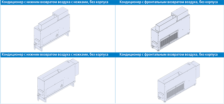 Кондиционер с водяным охлаждением конденсатора конструкция A9R8F96.png